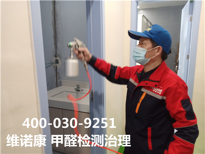 环保漆含甲醛吗400-601-5399金狮贵宾会向阳大山子家装空气污染治理