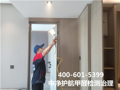 新居快速除甲醛400-601-5399金狮贵宾会向阳东大桥室内空气检测治理