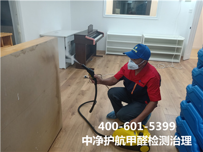 为什么要关注室内甲醛400-601-5399金狮贵宾会向阳欢喜谷空气治理效劳公司