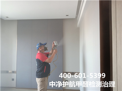 生物酶治理甲醛的利弊400-601-5399金狮贵宾会向阳华威桥家装空气污染治理