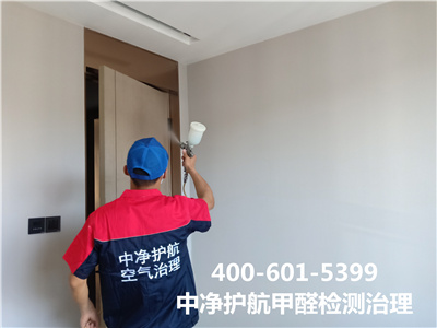 装修性哮喘的预防要领400-601-5399金狮贵宾会向阳麦子店?专业除甲醛公司