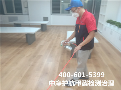 包管甲醛检测数据准确的条件400-601-5399金狮贵宾会向阳十里河装修专业除甲醛