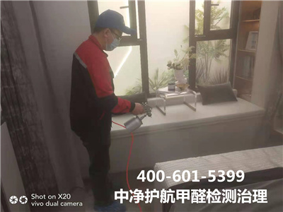 新居除甲醛后为什么尚有异400-601-5399金狮贵宾会向阳双井室内空气污染治理