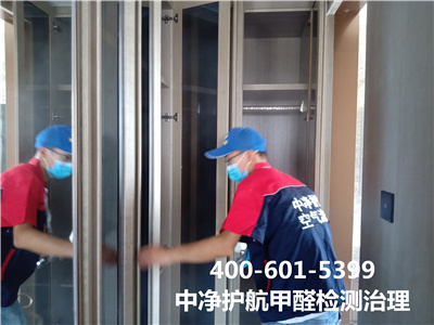 选择除醛公司的要领400-601-5399金狮贵宾会向阳团结湖新家空气治理