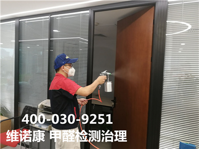 新装修衡宇可以用醋去除除甲醛吗400-601-5399金狮贵宾会海淀蓟门桥家装空气污染检测治理