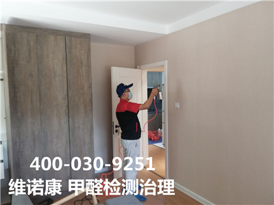 甲醛检测有标准吗400-601-5399金狮贵宾会海淀金沟河北京室内空气治理公司?