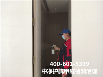 叶光素除甲醛靠谱吗400-601-5399金狮贵宾会海淀苏家坨甲醛空气净化治理??
