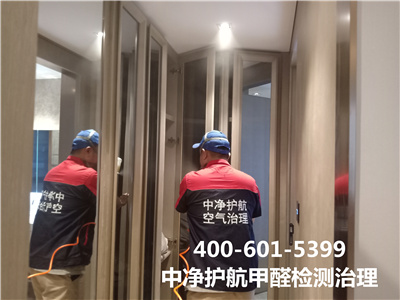 化学要领治理甲醛有危害吗400-601-5399金狮贵宾会海淀五路居室内空气检测治理