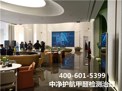 多放绿色植物能完全除甲醛吗400-601-5399金狮贵宾会昌平城北治理甲醛机构