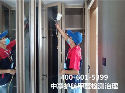 怎样挑选家具室内甲醛含量少?400-601-5399金狮贵宾会丰台五里店装修室内空气检测公司