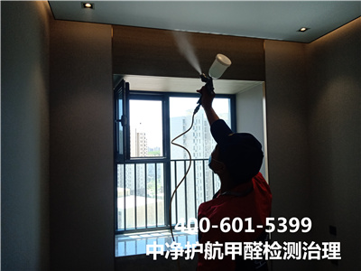 什么是CMA专业检测400-601-5399金狮贵宾会 新华大街新居快速除甲醛