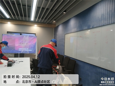 金狮贵宾会北京新居装修快速除甲醛