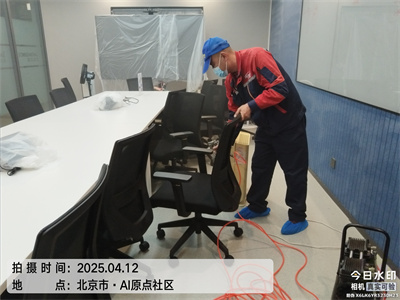 北京装修甲醛治理金狮贵宾会甲醛检测快速去除甲醛